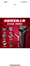 飛利浦（PHILIPS）電動(dòng)剃須刀 全身水洗干濕兩用刮胡刀 生日節日禮物送男友老公父親 S1213 曬單實(shí)拍圖