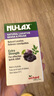 Nu－lax樂康片西梅加強版西梅片便秘清腸排毒通便潤腸天然果蔬蘆薈精華 【6瓶囤貨裝】高效加強西梅味（適合頑固性便秘） 曬單實拍圖