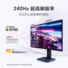 外星人（ALIENWARE）27英寸 4K電競(jìng)顯示器 QD-OLED 240Hz 0.03ms 游戲高刷屏 AW2725Q 曬單實(shí)拍圖