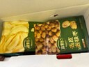 疆果果疆果樂疆味十足·尊享套餐 曬單實(shí)拍圖