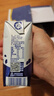 光明優(yōu)加純牛奶200ml*24盒鉆石裝3.6g原生乳蛋白營(yíng)養早餐奶家庭分享裝 曬單實(shí)拍圖