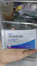 思連康 雙歧桿菌四聯(lián)活菌片 0.5g*90片/盒 腹瀉便秘消化不良減肥嬰幼兒老人腸道益生菌 曬單實拍圖