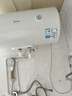 美的 MIDEA儲水式電熱水器家用50/60升/80升電熱水器 一級能效速熱出水斷電 60升機械速熱+雙防電墻丨3-5人 曬單實拍圖