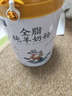 御寶（YB）純羊奶粉 全脂100%生羊乳兒童學(xué)生成人中老年男女士孕婦全家700g 曬單實拍圖