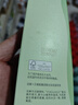 泊美鮮純珍萃保濕滋潤(rùn)乳液120ml(溫和補(bǔ)水平衡水潤(rùn))  節(jié)日禮物 曬單實(shí)拍圖