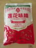 蓮花（LIANHUA）蓮花味精200g家用味精調(diào)味料小袋批發(fā)炒菜煲湯調(diào)味 200g*1 曬單實拍圖