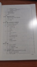 量子力學(xué)教程 曾謹(jǐn)言 第三版 第3版+量子力學(xué)習(xí)題精選與剖析 第三版 錢(qián)伯初 科學(xué)出版社 套裝共2冊(cè) 曬單實(shí)拍圖