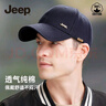 吉普（JEEP）帽子男棒球帽四季潮流百搭鴨舌帽遮陽(yáng)帽男女士太陽(yáng)帽子 藏藍(lán) 曬單實(shí)拍圖