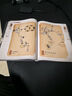 【現(xiàn)貨速發(fā)】黑神話悟空攻略全書 黑神話設(shè)定集 影神圖  UCG官方 黑神話（精裝天地盒+厚質(zhì)鐳射珍藏卡片4張，UCG官方授權(quán)國產(chǎn)3A單機(jī)游戲典藏攻略本）） 曬單實(shí)拍圖