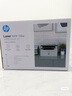 惠普（HP）116w 激光無(wú)線打印機(jī) 多功能家用打印機(jī) 無(wú)線打印 復(fù)印機(jī)掃描機(jī)一體機(jī)（1136w煥新版） 曬單實(shí)拍圖