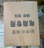 羅柯達電動(dòng)噴霧器農藥噴霧農用多功能充電鋰電池背負式打藥噴霧器20升 曬單實(shí)拍圖