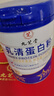 九芝堂乳清蛋白粉1200g超99%乳清成人中老年人營(yíng)養(yǎng)品術(shù)后補(bǔ)免疫球蛋白 曬單實(shí)拍圖