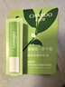 自然堂護唇膏  茶萃潤紋小綠管保濕潤唇膏滋潤淡化唇紋護膚品男女 護唇膏3g 曬單實拍圖