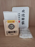 同仁堂元?dú)廛蜍甙苏浒葑阗N艾葉艾灸足部護(hù)理暖腳瘦肚子穴位睡眠貼30貼 曬單實(shí)拍圖