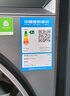 海爾（Haier）云溪3.0 洗烘套裝  10KG直驅(qū)滾筒懶人洗衣機(jī)+雙擎熱泵烘干機(jī) 1.2洗凈比 583+583 家電國(guó)家補(bǔ)貼 曬單實(shí)拍圖