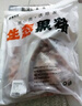 魯南順發(fā)黑豬排骨 （含脆骨10%） 凈重4斤  源頭直發(fā) 曬單實(shí)拍圖