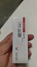 形象美六勝肽抗皺原液精華液補水保濕緊致美白提亮膚色護膚水 六勝肽抗皺30ml 曬單實拍圖