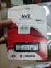 金士頓（Kingston）NV2/NV3 KC3000  M.2 NVMe PCIe 4.0 筆記本臺式機游戲存儲電腦固態(tài) ssd硬盤(pán) NV2 NVMe PCIe4.0 500G/512GB 曬單實(shí)拍圖
