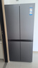 海爾（Haier）冰箱488升十字對開(kāi)門(mén)冰箱無(wú)霜一級能效594MM超薄可嵌入式變頻家用大容量小紅花系列政府補貼20% AI變頻科技+黑金凈化+三檔變溫 曬單實(shí)拍圖