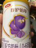 伊利金領(lǐng)冠珍護鉑萃【超凡乳源】嬰兒配方奶粉1段(0-6月)750g 曬單實(shí)拍圖