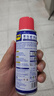 WD-40自行車鏈條清洗劑鏈條油防銹潤(rùn)滑保養(yǎng)山地公路牙盤飛塔輪潔100ml 曬單實(shí)拍圖