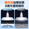 智國者汽車遮陽擋板防曬隔熱傘簾停小車內(nèi)用前擋風(fēng)玻璃車窗遮光棚罩神器 曬單實拍圖