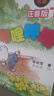 小豬唏哩呼嚕（注音版 套裝共2冊）一年級推薦課外閱讀書(shū) 孫幼軍系列童話(huà) 課外閱讀 閱讀 課外書(shū)暑假作業(yè) 一升二暑假銜接 小升初暑假銜接 曬單實(shí)拍圖