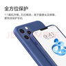 品勝 適用蘋(píng)果12手機殼iphone12柔性液態(tài)保護套全包防摔12軟殼直邊手機殼 藍色 曬單實(shí)拍圖