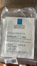 理膚泉B5面膜PRO5片【體驗裝】 補水保濕緊急修護舒緩泛紅護膚品禮物女 曬單實(shí)拍圖
