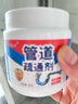 銳洲管道疏通劑強力溶解通廁所馬桶廚房粉下水道油污地漏堵塞除臭神器 1瓶260g【快速疏通】 曬單實拍圖