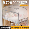 雅鹿蒙古包可折疊蚊帳學(xué)生宿舍單人免安裝上下鋪通用90x190三開(kāi)門(mén)紋悵 大頂加密灰-單門(mén)【A類(lèi)加密帳紗】 0.9米床適用【免安裝打開(kāi)即用】 曬單實(shí)拍圖