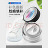 皇宇鞋面染色真皮沙發(fā)皮衣上色皮包小白鞋劃痕修復真皮補色膏白色30ml 曬單實(shí)拍圖