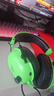 Razer旋風(fēng)黑鯊V2 X頭戴式無(wú)畏契約FPS電競(jìng)游戲CSGO耳機(jī)麥7.1環(huán)繞聲適用 旋風(fēng)黑鯊 綠色 曬單實(shí)拍圖