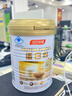 湯臣倍健蛋白粉450g+送植物蛋150g禮盒 成人老年人增強(qiáng)免疫力補(bǔ)充營(yíng)養(yǎng)品 曬單實(shí)拍圖