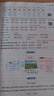 25秋親子記一本涂書(shū) 語(yǔ)文六年級上冊RJ人教版 小學(xué)6年級同步教材知識點(diǎn)講解課堂筆記一課一練文脈星推薦 曬單實(shí)拍圖