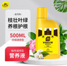 史丹利營(yíng)養液花肥料家用盆栽植物通用型水培發(fā)財樹(shù)富貴竹花卉綠植500ml 曬單實(shí)拍圖