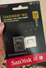 閃迪（SanDisk）512GB TF(MicroSD)內(nèi)存卡 4K極速金卡A2 V30 U3行車記錄儀 運動相機無人機 監(jiān)控存儲卡 讀190MB/s 曬單實拍圖