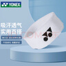 YONEX尤尼克斯運動(dòng)頭帶跑步瑜伽健身透氣吸汗頭箍AC259白色單個(gè)裝 曬單實(shí)拍圖