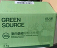 綠之源活性炭除甲醛6kg360室內裝修新房除甲醛凈化碳包車載除味活性炭包 曬單實拍圖