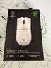 雷蛇（Razer）毒蝰V3pro專(zhuān)業(yè)版 無(wú)線(xiàn)鼠標極速版 電競游戲鼠標 輕量化鼠標游戲鼠標右手專(zhuān)用對稱(chēng)型 毒蝰V3專(zhuān)業(yè)版 白色【自帶8KHZ接收器】 曬單實(shí)拍圖