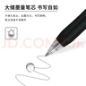 斑馬牌（ZEBRA）JJ15按動(dòng)黑色中性筆0.5mm簽字筆商務(wù)水筆學(xué)生練字考試刷題筆高顏值學(xué)習辦公文具 1支 曬單實(shí)拍圖