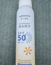 屈臣氏戶外艷陽防水防曬噴霧SPF50+150ml 清爽隱形速干防汗戶外海邊軍訓(xùn) 曬單實(shí)拍圖