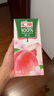 匯源果汁100%桃汁濃縮果汁飲料1L*12盒整箱果汁禮盒裝年貨節(jié)日送禮 曬單實拍圖