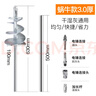 科麥鑫混凝土攪拌桿攪灰神器泥瓦工具貼地磚水泥和砂電錘水鉆螺旋打灰桿 加長款帶2接頭3.0mm厚葉片 曬單實(shí)拍圖
