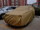 智匯【100%牛津布】車衣全車罩遮陽防曬防雨防冰雹汽車保護(hù)罩四季通用 專車專用車衣全車罩丨下單請備注車型+年款 加絨加厚抗暴曬隔熱防風(fēng)防水防雪防霜凍牛津布車衣車罩 曬單實拍圖