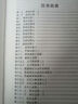 漢書(shū) 精裝 中華書(shū)局中華經(jīng)典普及文庫系列 曬單實(shí)拍圖