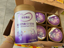 iSainte圣桐特醫(yī) 特愛敏佳 部分水解配方粉 嬰幼兒3段 700g/罐 低敏 曬單實(shí)拍圖