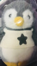 MCHUGS企鵝川川鑰匙扣小掛件公仔毛絨背包包情侶掛飾擺件生日禮物 企鵝川川鑰匙扣 12CM 曬單實(shí)拍圖