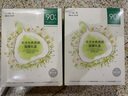 一葉子面膜天才補(bǔ)水30片補(bǔ)水保濕提亮救急面膜護(hù)膚品七夕情人節(jié)禮物 曬單實(shí)拍圖