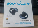 聲闊（SoundCore）【國(guó)家補(bǔ)貼】AeroClip耳夾式藍(lán)牙耳機(jī)無(wú)線開(kāi)放式運(yùn)動(dòng)跑步耳機(jī)骨傳導(dǎo)耳機(jī)不入耳適用蘋果華為小米黑 曬單實(shí)拍圖